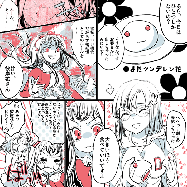 glasses, higanbana_(higanbana_no_saku_yoru_ni), higanbana_no_saku_yoru_ni, kyubey, long_hair, mahou_shoujo_madoka_magica, moriya_marie, ribbon