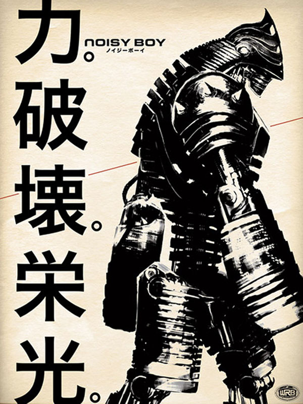 english, flyer, japanese, kanji, mecha, monochrome, noisy_boy, official_art
