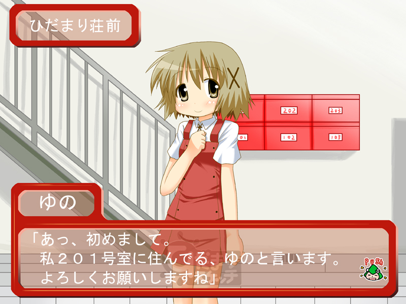 1girl, fake_screenshot, hair_ornament, hairclip, hidamari_sketch, minami_(colorful_palette), school_uniform, solo