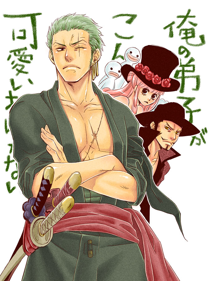 2boys, animal_eyes, black_hair, can't_be_this_cute, closed_eye, crossed_arms, dracule_mihawk, earrings, facial_hair, female, flower, ghost, goatee, green_hair, haramaki, hat, jewelry, katana, kkkiss, kyuujou_emiri, long_hair, male, multiple_boys, muscle, mustache, one-eyed, one_piece, ore_no_imouto_ga_konna_ni_kawaii_wake_ga_nai, parody, perona, pink_hair, roronoa_zoro, rose, sash, scar, simple_background, standing, sword, translated, weapon, yellow_eyes