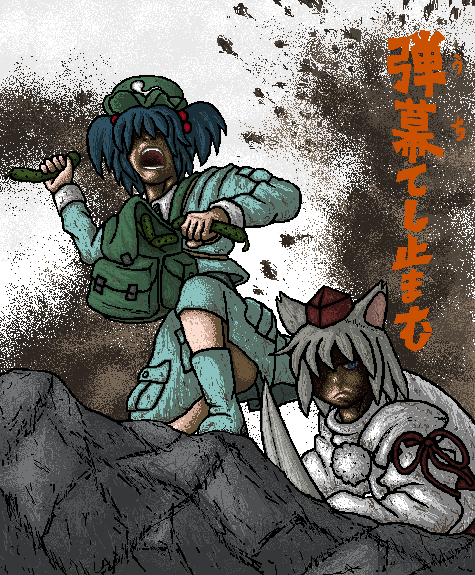 backpack, bag, cucumber, hair_bobbles, hair_ornament, hat, hidariyori, inubashiri_momiji