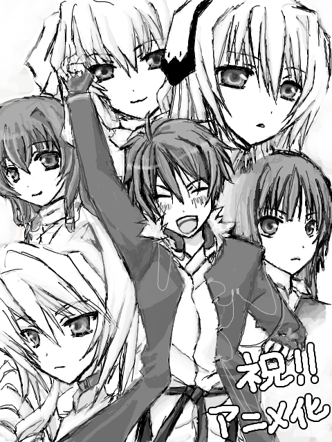 aoi_kimi, aoi_toori, arm_up, aya-f, azuma_(horizon), brother_and_sister, closed_eyes, honda_masazumi