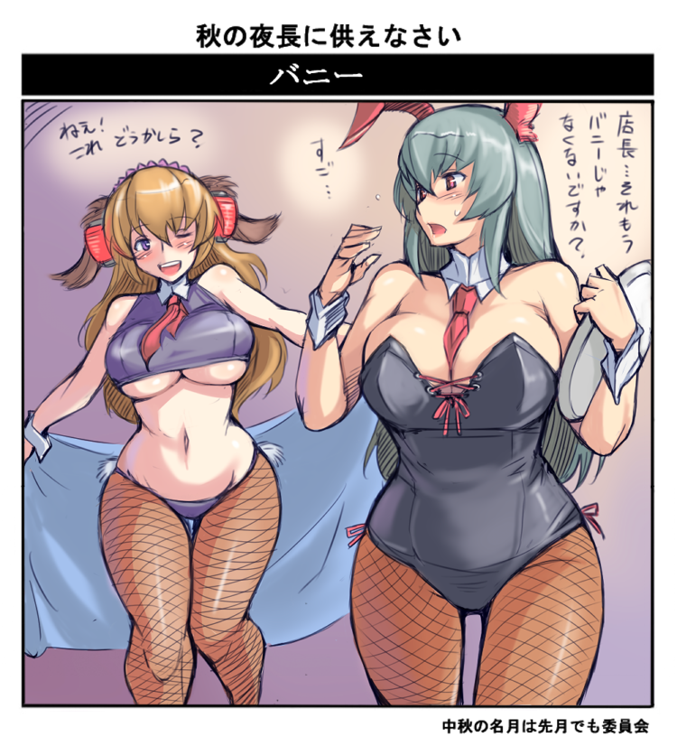 adult, animal_ears, blonde_hair, blush, breasts, bunny_ears, bunny_girl, bunnysuit