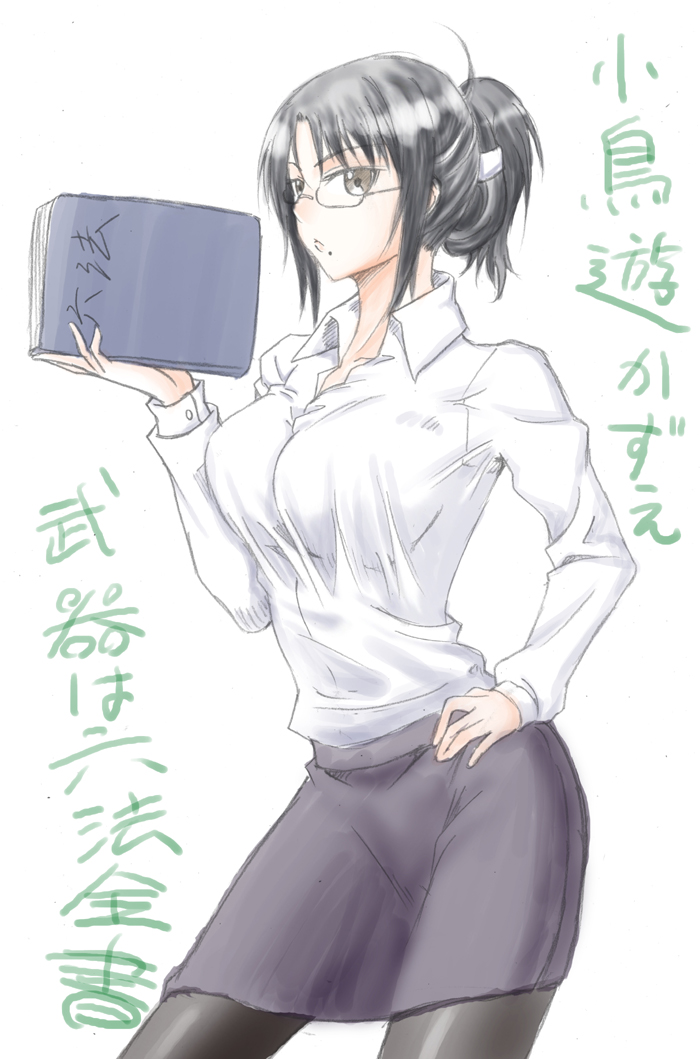 1girl, black_legwear, book, breasts, brown_eyes, female, glasses, hair_up