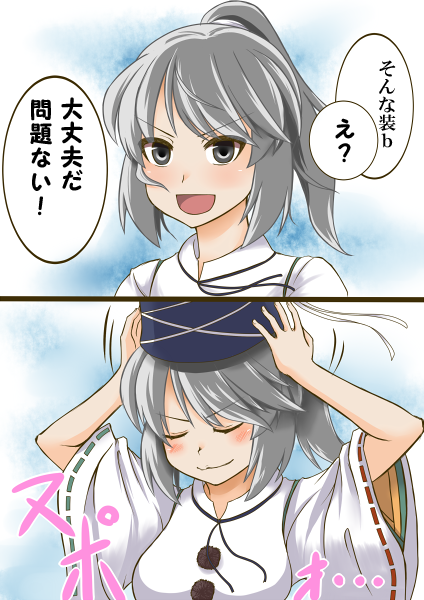 bust, closed_eyes, comic, daijoubu_da_mondai_nai, el_shaddai, eyes_closed, grey_eyes, grey_hair