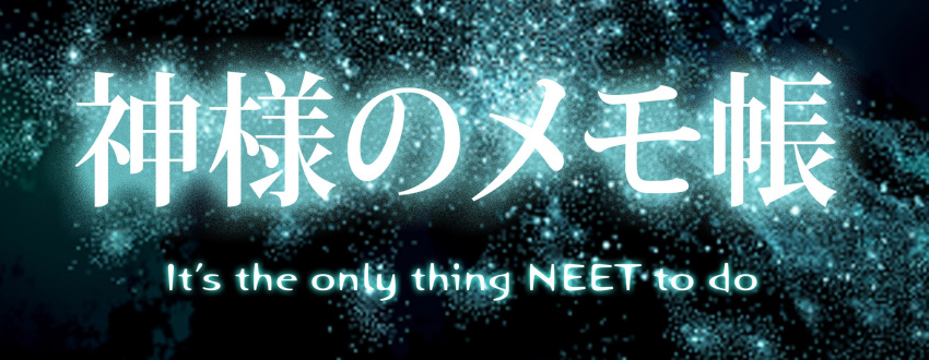 chou, kamisama, kamisama_no_memo_chou, memo, no