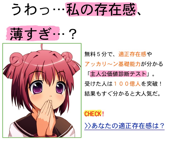 bad_id, double_bun, fukudori, hair_bun, parody, purple_eyes, red_hair, redhead, solo, too_low_salary, translated, violet_eyes, yuru_yuri