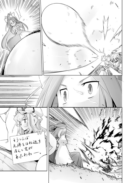 >_<, comic, comoc, explosion, fang, hat, kiku_hitomoji, mima