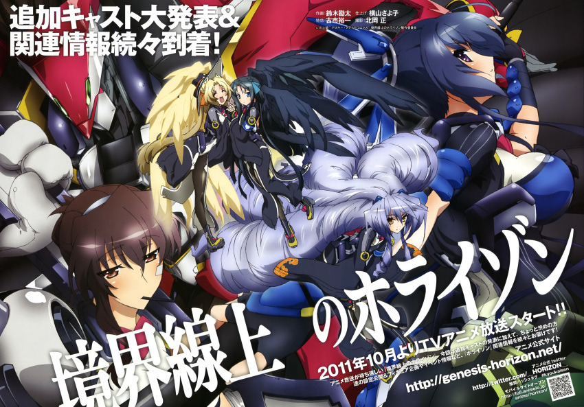 black_hair, blonde_hair, blue_eyes, blue_hair, bodysuit, brown_hair, closed_eyes, eyes_closed