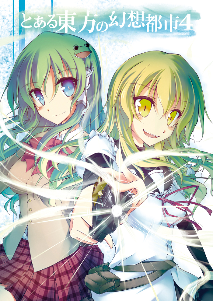 alternate_costume, amano_chiharu, blonde_hair, comic, frog, green_hair, gun, hair_ornament