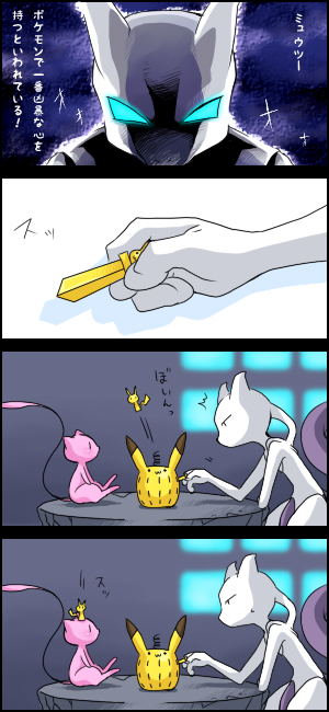 4koma, :3, akezu, comic, failure, game, glowing, glowing_eyes