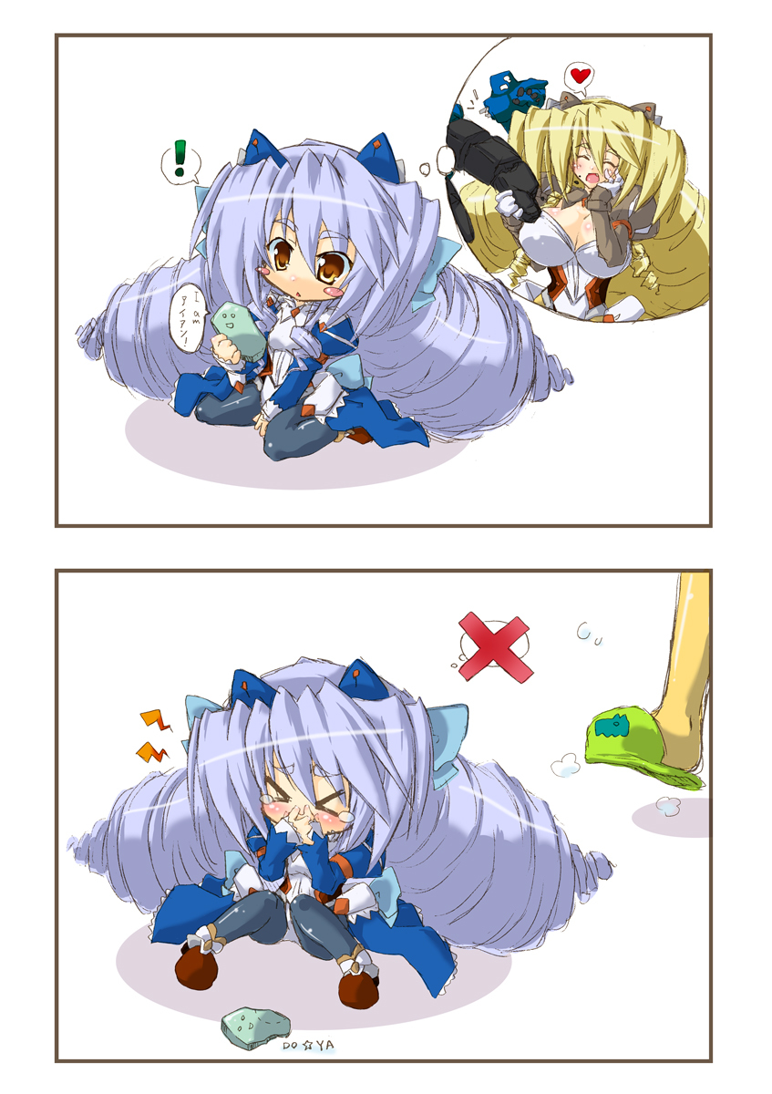 blonde_hair, bodysuit, breasts, chibi, closed_eyes, eyes_closed, highres, kyoukai_senjou_no_horizon