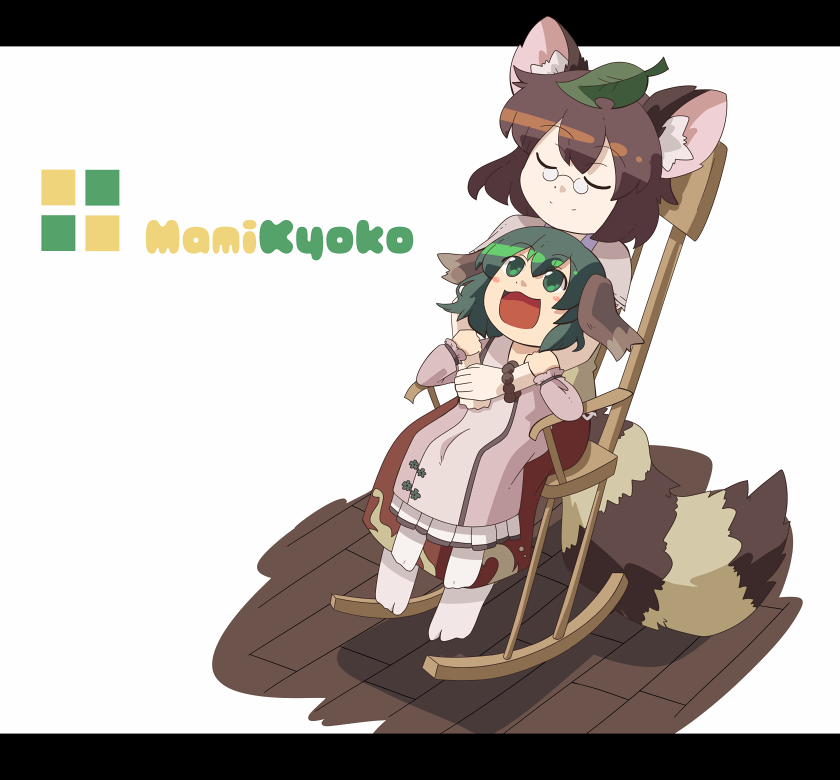 :3, :d, ^_^, animal_ears, blush_stickers, brown_hair, capelet, character_name
