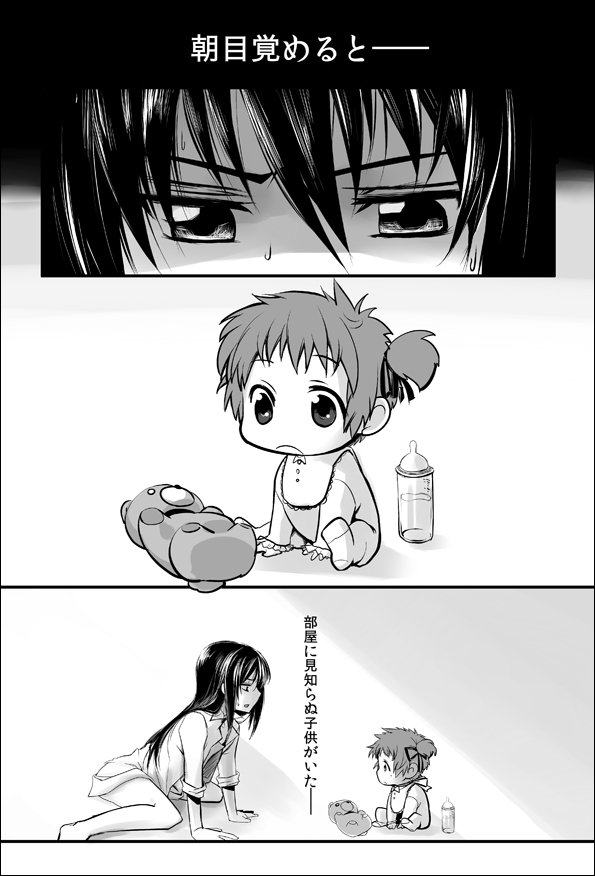 akemi_homura, child, comic, mahou_shoujo_madoka_magica, monochrome, multiple_girls, mura_(kiyohime), stuffed_animal