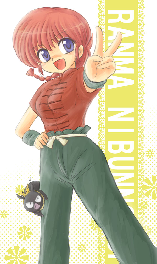 akihara_ryo, blue_eyes, braid, chinese_clothes, foreshortening, genderswap, hibiki_ryouga, long_hair, p-chan, pig, pigtail, ponytail, ranma-chan, ranma_1/2, red_hair, redhead, single_braid, tangzhuang, v, wristband