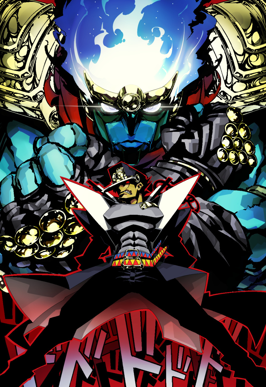 belt, black_hair, chain, chains, clenched_hands, clenched_teeth, fingerless_gloves, fist, gakuran, gloves, glowing, glowing_eyes, hat, highres, jojo_no_kimyou_na_bouken, kuujou_joutarou, long_coat, male, manly, muscle, school_uniform, shoulder_pads, stand_(jojo), star_platinum, tight_shirt, vordandan