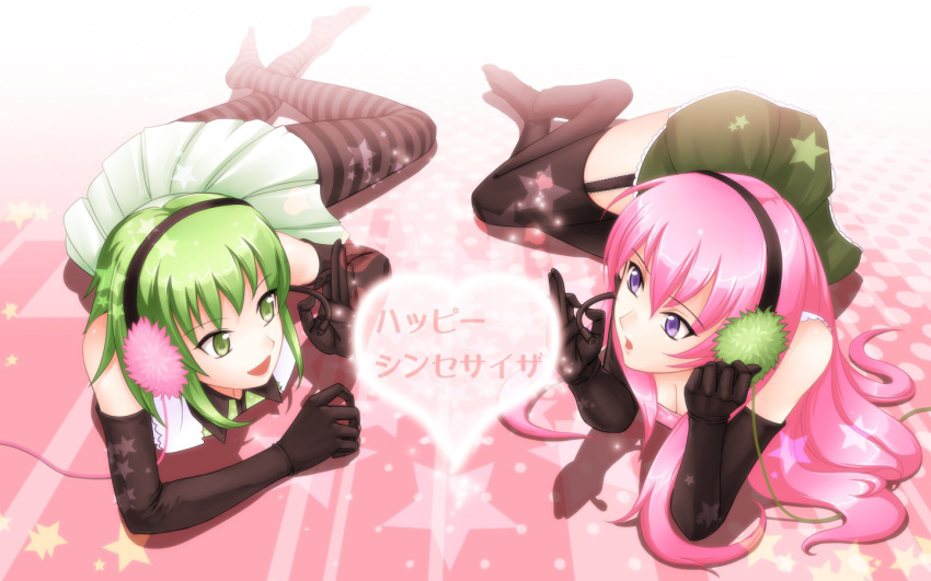 2girls, crazypen, earmuffs, elbow_gloves, garter_belt, green_hair, gumi, hand_on_earmuffs, hand_on_headphones, happy_synthesizer_(vocaloid), headphones, laying, megurine_luka, pantyhose, pink_hair, purple_eyes, skirt, striped_pantyhose, vocaloid
