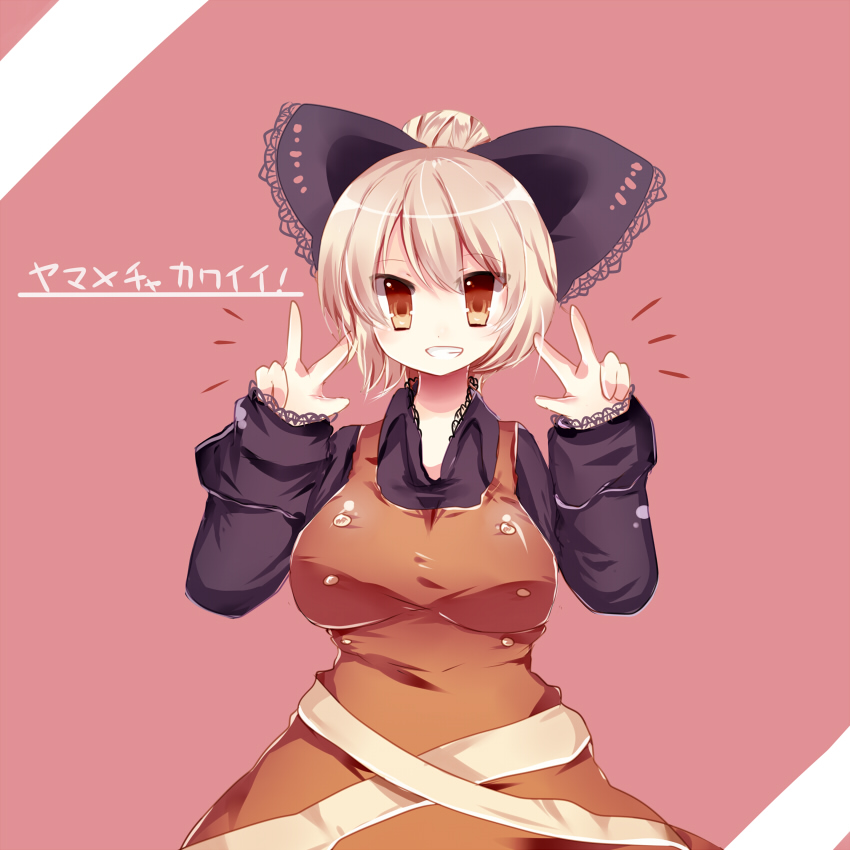 blonde_hair, breasts, gesture, hair_ribbon, kurodani_yamame, large_breasts, ribbon, solo, solon_jhee, tikuwakure, touhou, uiroutsuji_yumihiko, v, yellow_eyes