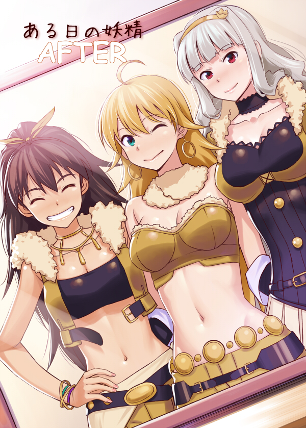 aerodog, ahoge, belt, beyond_the_nobles, beyond_the_vibes, beyond_the_wishes, blonde_hair, blue_eyes