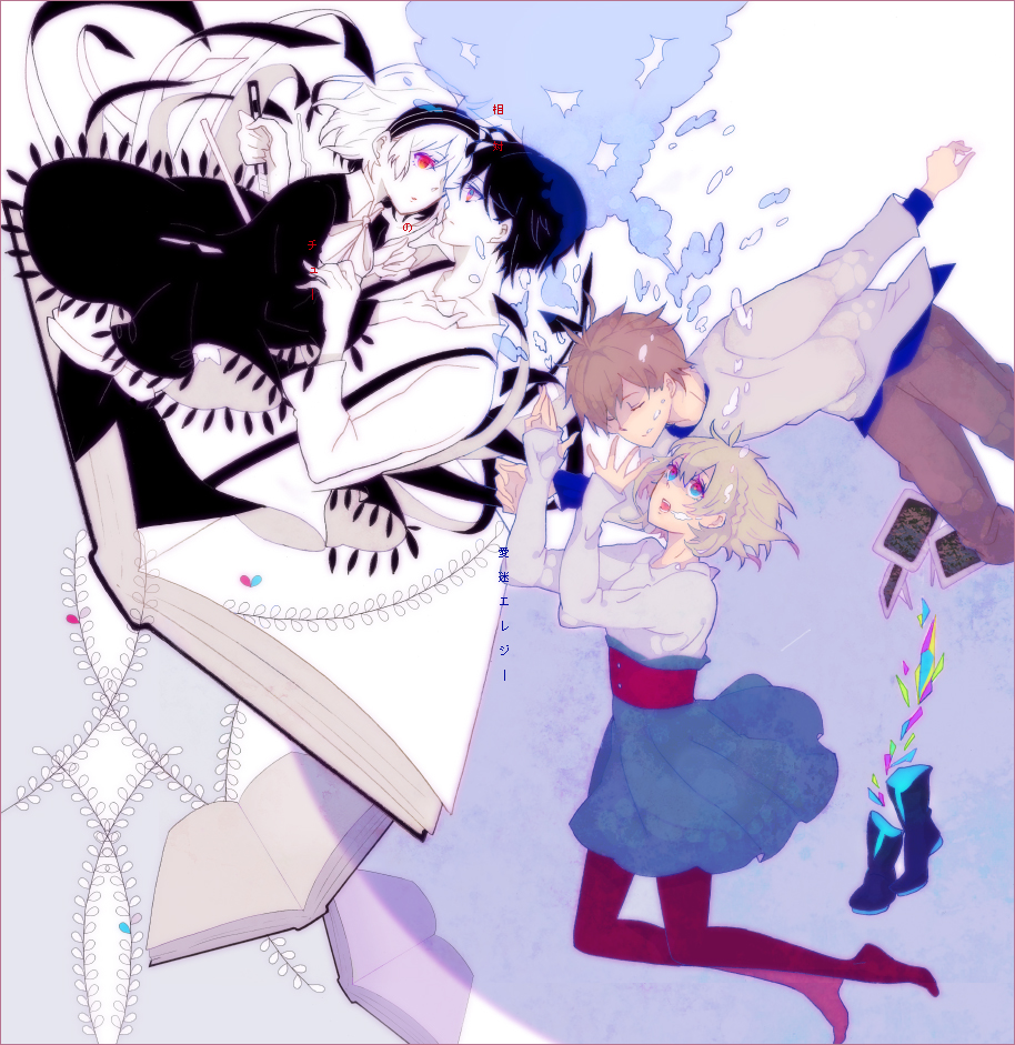 asphyxiation, blue_eyes, book, boots, boxcutter, card, closed_eyes, couple, cutter, drowning, eyes_closed, face-to-face, face_to_face, floating_card, hairband, nisoku_hokou_(vocaloid), pantyhose, red_eyes, shoes, vocaloid, wakoku_nito