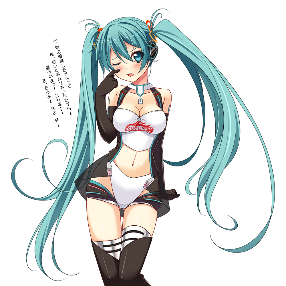 aqua_eyes, aqua_hair, asakura_ryou_(artist), bare_shoulders, black_legwear, blush, boots, breasts