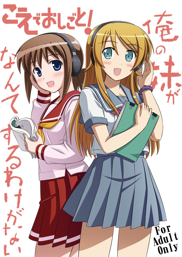 aqua_eyes, blonde_hair, blue_eyes, book, brown_eyes, crossover, fang, headphones