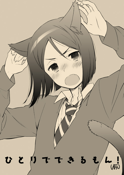 animal_ears, bad_id, cat_ears, cat_tail, fang, fate/stay_night, fate/zero, fate_(series)