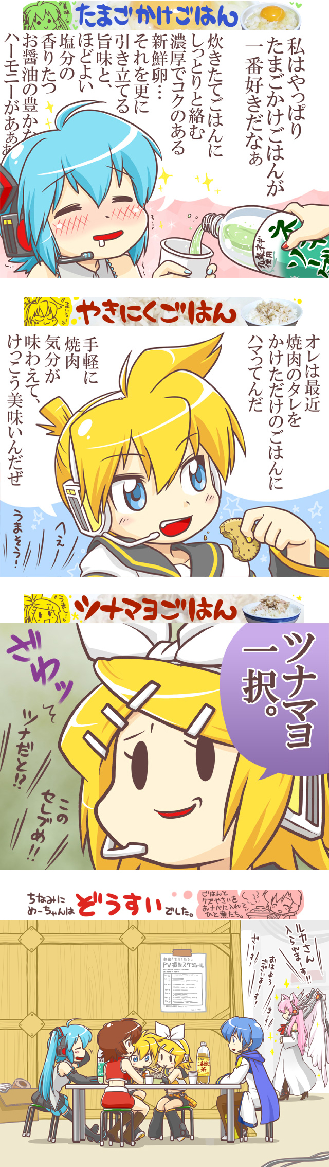 animal_ears, aqua_hair, blonde_hair, blue_eyes, blue_hair, blush, boots, brown_eyes