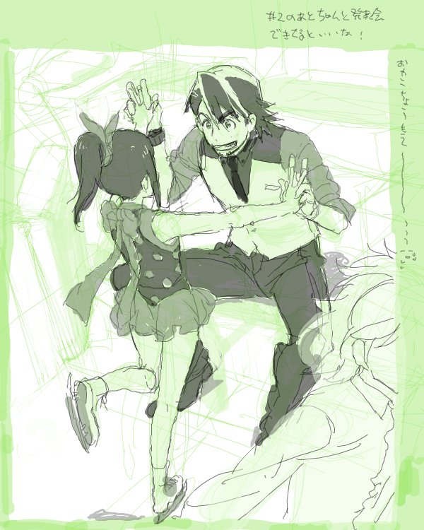 age_difference, drawr, facial_hair, father_and_daughter, green, hand_holding, holding_hands, kaburagi_kaede
