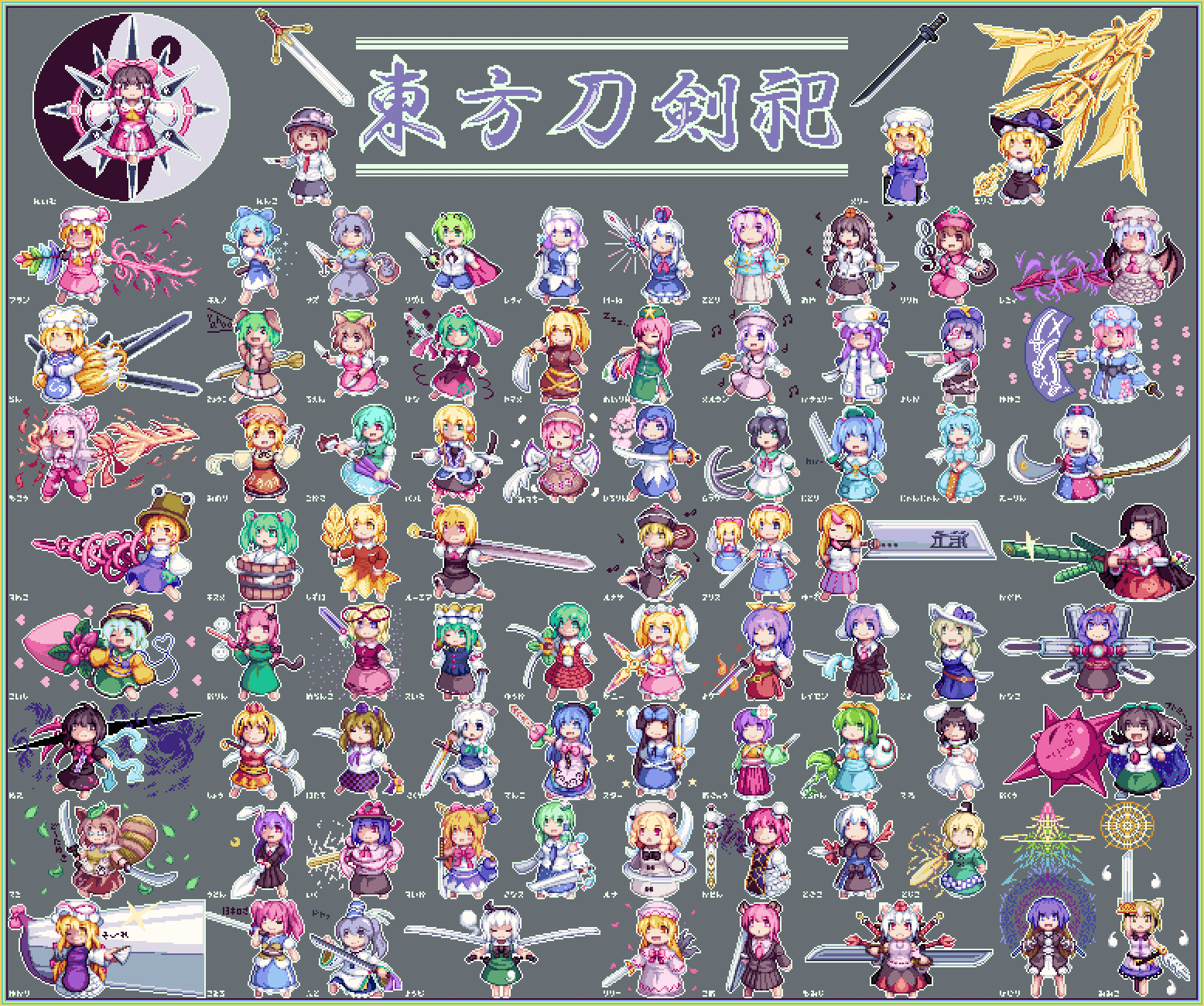 >_<, aki_minoriko, aki_shizuha, alice_margatroid, animal_ears, antennae, aqua_hair, basket