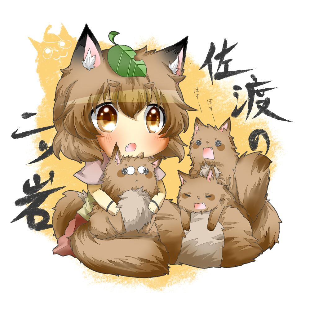 :3, animal, animal_ears, blush, brown_eyes, chibi, fang, futatsuiwa_mamizou