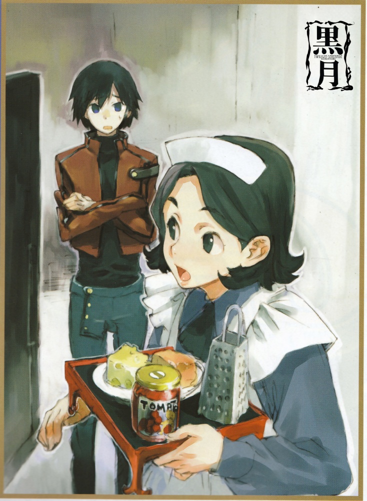 bread, cheese, cheese_grater, code_geass, food, jar, lelouch_lamperouge, maid