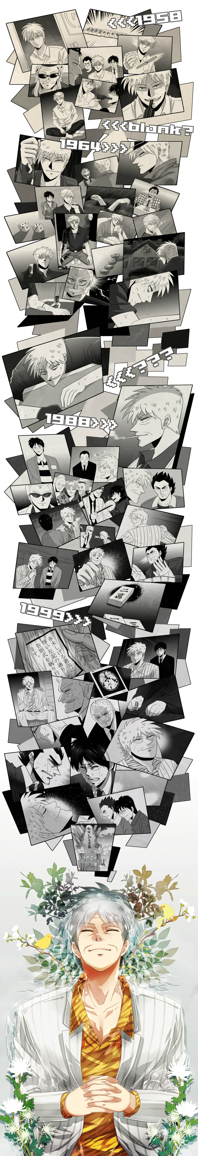 akagi, akagi_shigeru, beard, bird, black_hair, blood, cigarette, closed_eyes