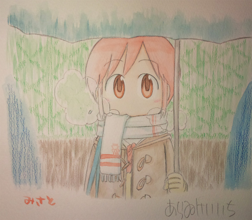 arawi_keiichi, character_name, coat, cold, gloves, himaraya, nichijou, no_nose