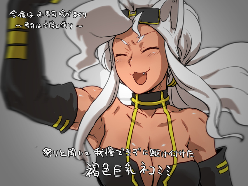 1girl, alternate_color, alternate_costume, animal_ears, arm_up, bikini_top, blush, breasts