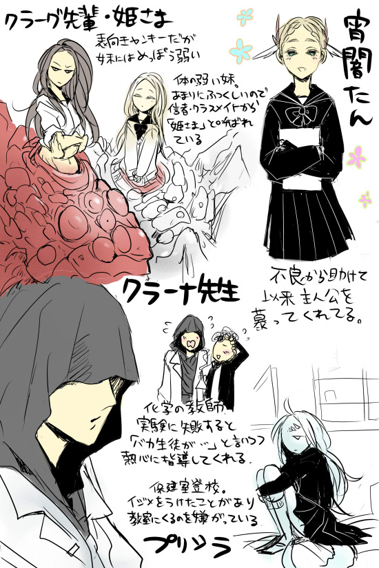 crossbreed_priscilla, dark_souls, dusk_of_oolacille, kimitty, kmitty, priscilla_the_crossbreed, quelaag's_sister, quelaan, quelaana_of_izalith, quelana, quelana_of_izalith, spider_girl, translated, translation_request