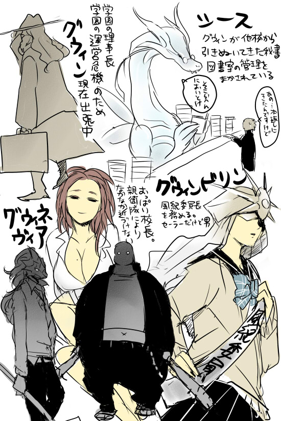 big_hat_logan, dark_sun_gwyndolin, dragon_slayer_ornstein, executioner_smough, gwyn_lord_of_cinder, gwyndolin, gwynevere, kimitty