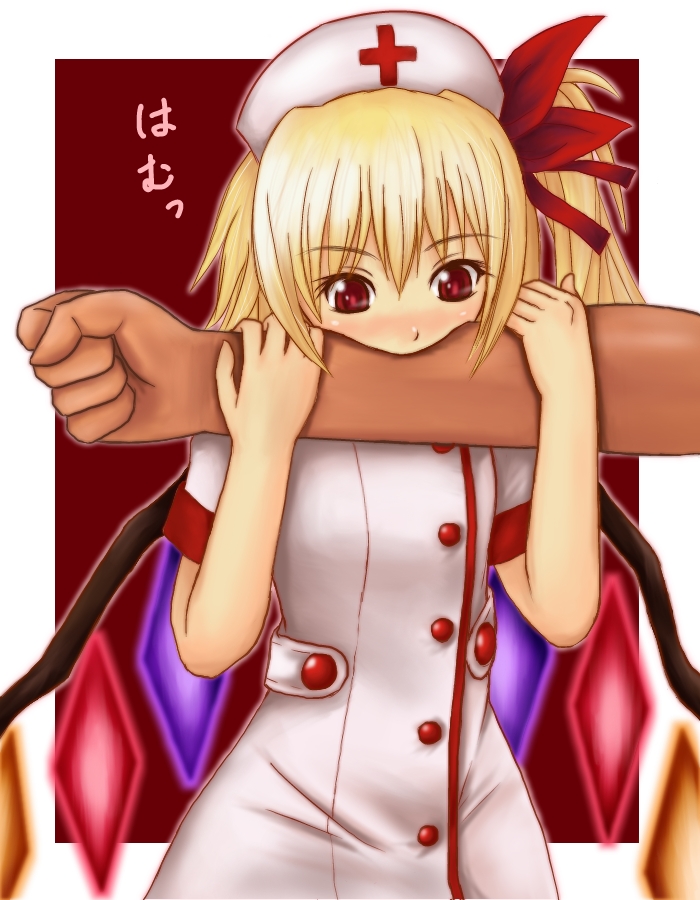 biting, blonde_hair, blush, flandre_scarlet, hair_ribbon, hat, hozenkakari, nurse, nurse_cap, red_eyes, ribbon, side_ponytail, touhou, vampire
