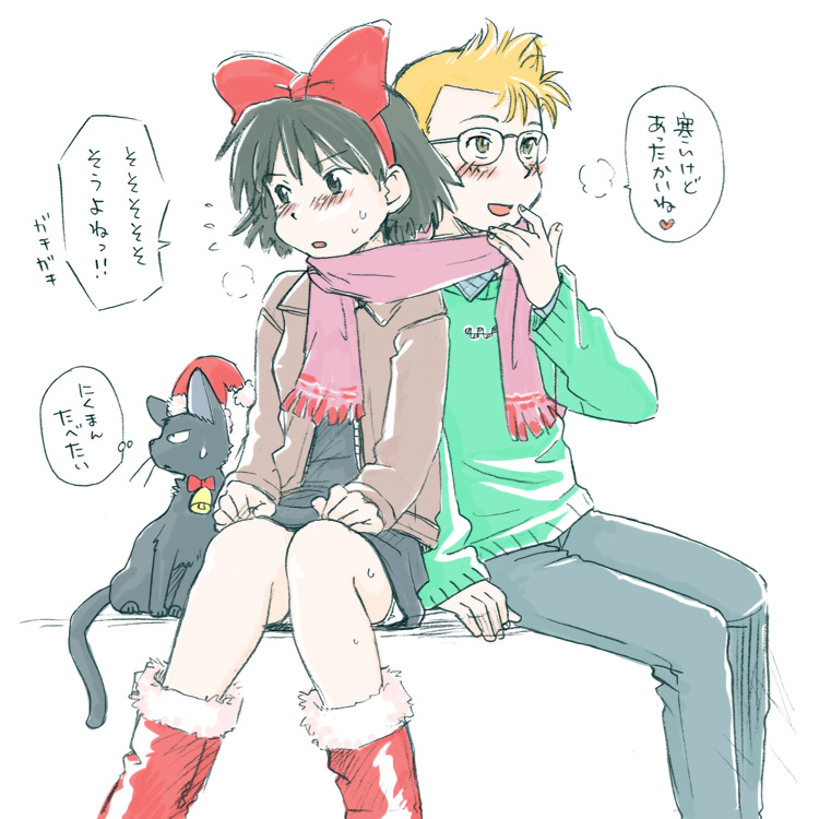 1boy, 1girl, bell_collar, black_hair, blonde_hair, bloomers, blush, boots