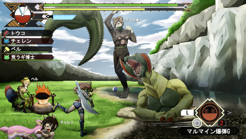 araragi_(pokemon), armor, bad_id, battle, bel_(pokemon), boned_meat, capcom, cat_ears, character_name, cheren_(pokemon), cooking, cosplay, crossover, crown, deer, deerling, deviljho, erukin_masa, felyne, felyne_(cosplay), field, fire, food, game_freak, giant, gigalith, great_ball, grill, hammer, haxorus, heads-up_display, highres, huge_weapon, injury, meat, melynx, monster, monster_hunter, monster_hunter_portable_3rd, muscle, nikawa_99-do, nozonokusa, open_mouth, parody, pitfall, poke_ball, poke_ball_theme, pokemon, pokemon_(game), pokemon_black_and_white, pokemon_bw, ponytail, sitting, sword, throwing, throwing_poke_ball, touko_(pokemon), trap, uppercut, upside-down, water, weapon