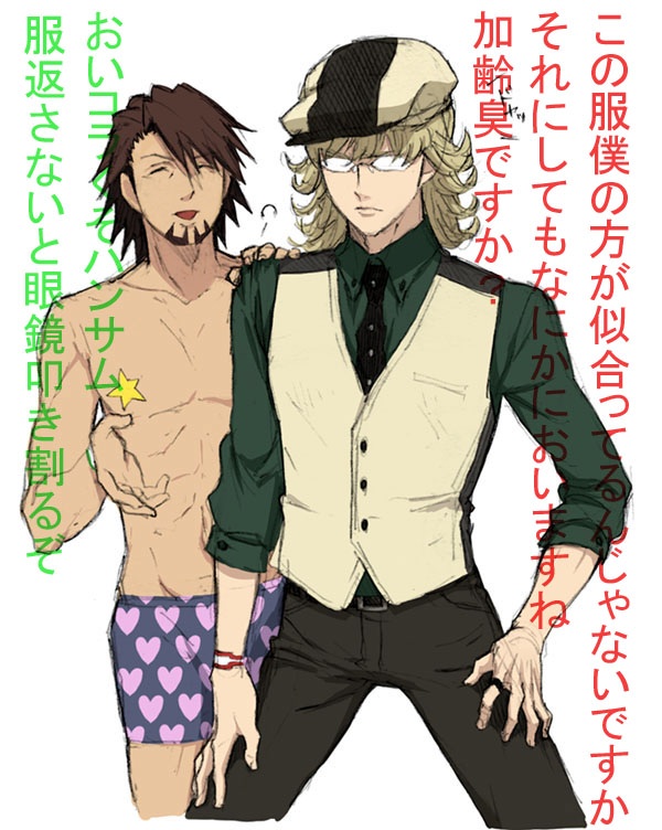 2boys, barnaby_brooks_jr, blonde_hair, boxers, brown_hair, cabbie_hat, cosplay, costume_switch, facial_hair, glasses, hat, heart_boxers, heart_print, jewelry, kaburagi_t_kotetsu, male, multiple_boys, necktie, parody, ring, rwk, short_hair, stubble, tiger_&amp;_bunny, underwear, vest, waistcoat