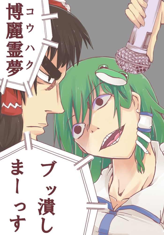 <o><o>, <o>_<o>, black_hair, bow, eyebrows, frog, frog_hair_ornament, green_hair