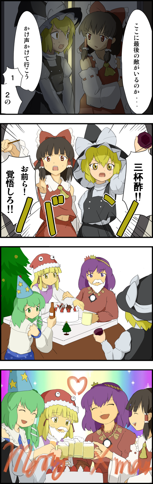 5girls, arm_grab, beard, beer, blonde_hair, bottle, bow, brown_eyes