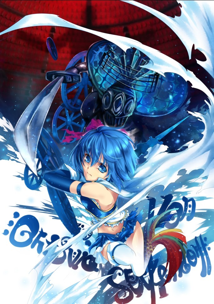 blue_hair, kingchenxi, magical_girl, mahou_shoujo_madoka_magica, mermaid, miki_sayaka, monster_girl, navel, oktavia_von_seckendorff, scales, short_hair, spoilers, sword, torn_cape, weapon, wheel, witch's_labyrinth, witch's_labyrinth