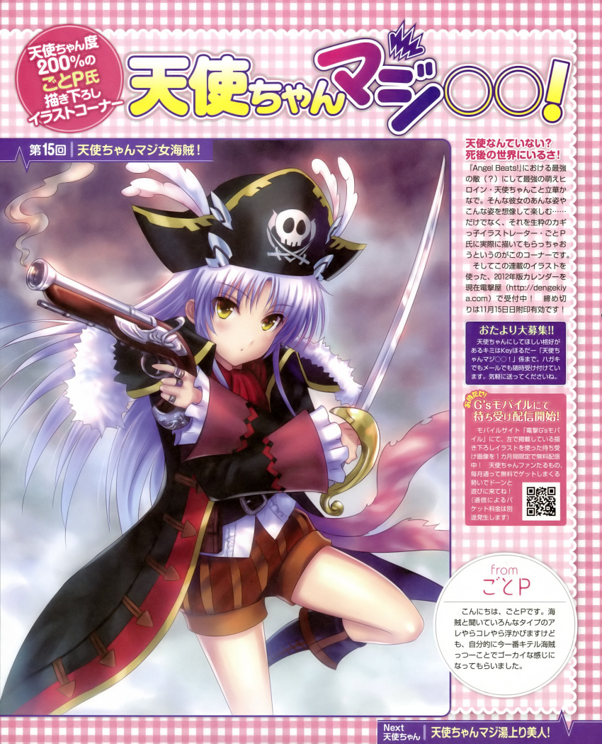 absurdres, angel_beats!, antique_firearm, belt, cosplay, dual_wielding, firelock, flared_muzzle, flintlock, goto_p, gun, hat, highres, jolly_roger, long_hair, pirate, pirate_hat, pistol, shorts, silver_hair, skull_and_crossbones, skull_and_crossed_swords, smoke, smoking_gun, solo, sword, tachibana_kanade, weapon, yellow_eyes