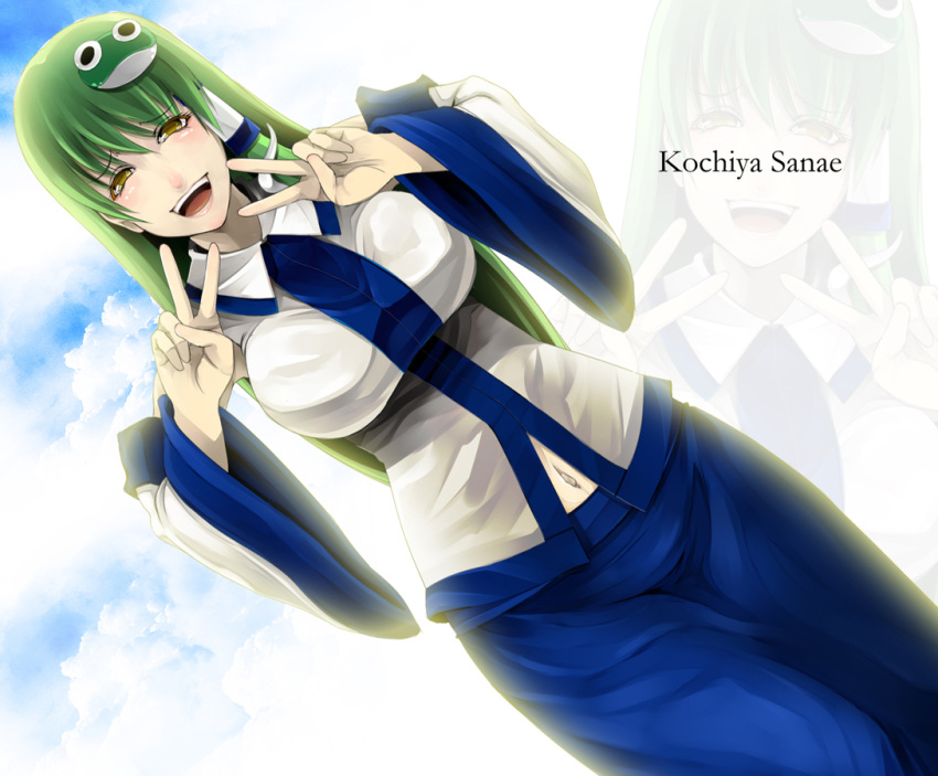 :d, ahegao, bare_shoulders, blush, breasts, character_name, cloud, detached_sleeves