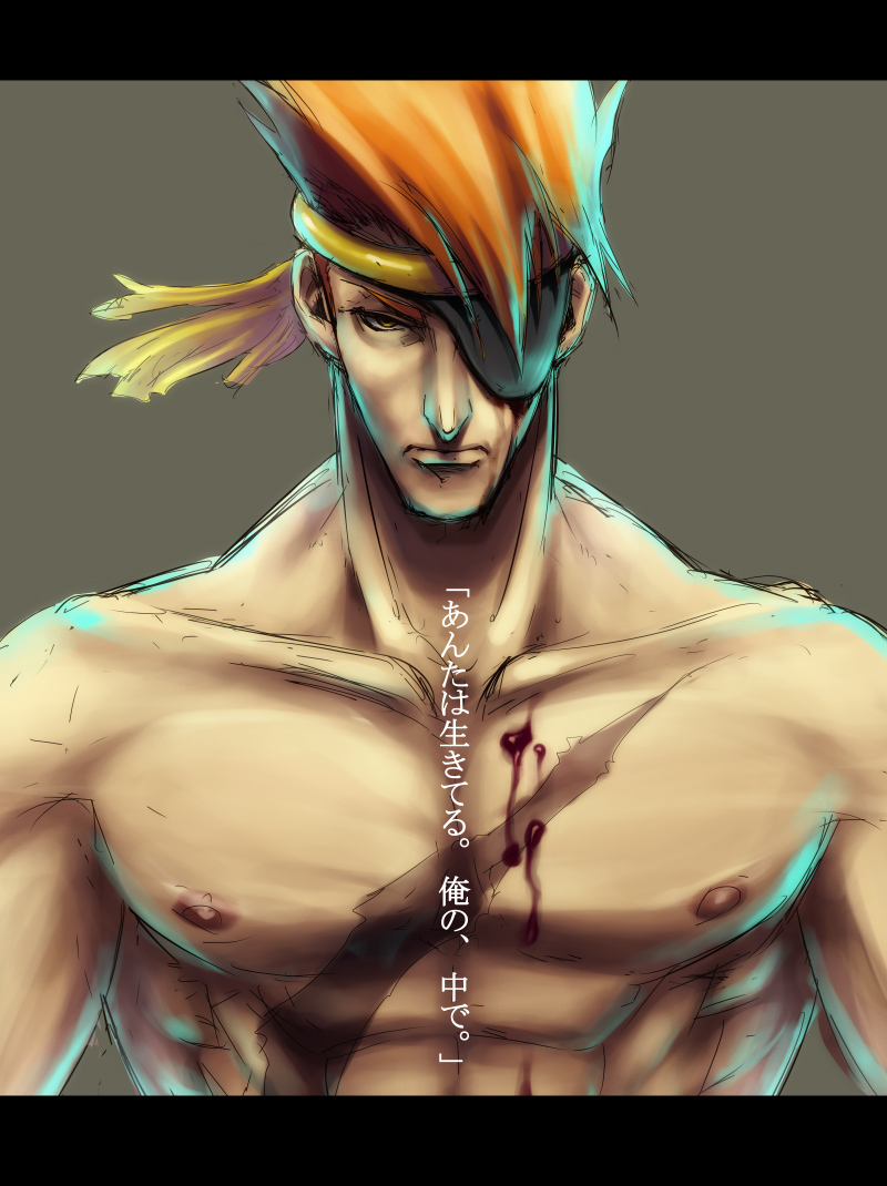 abs, adon, blood, bust, collarbone, eyepatch, fusion, headband