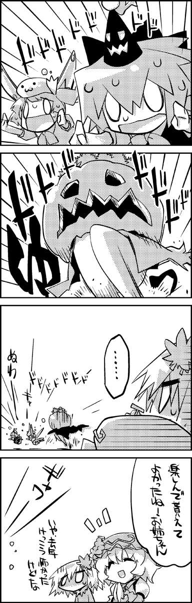 4koma, :3, aki_minoriko, aki_shizuha, alternate_costume, bow, cape, character_request