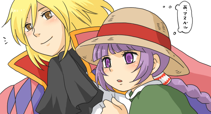 braid, brown_eyes, cosplay, hat, howl, howl_(cosplay), howl_no_ugoku_shiro, kurumi_(forte)