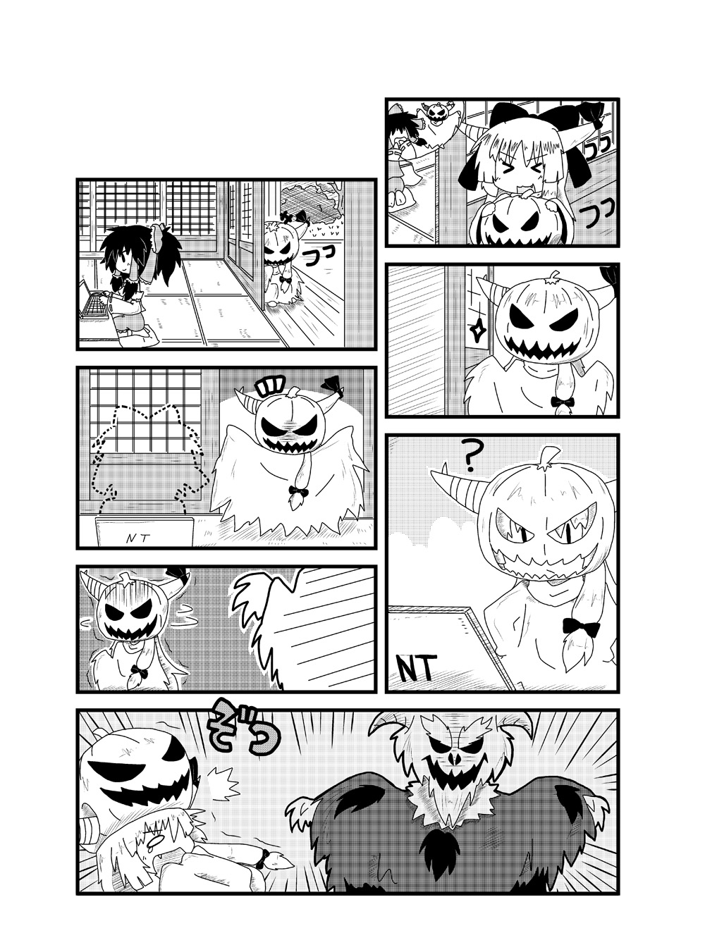 computer, hakurei_reimu, halloween, highres, horns, ibuki_suika, jack-o'-lantern, jack-o'-lantern